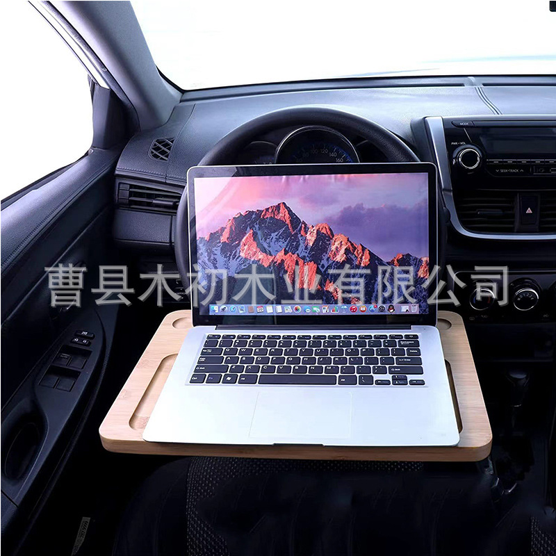 跨境木质方向盘车载吃饭餐盘竹木汽车电脑木托盘笔记本方形支架